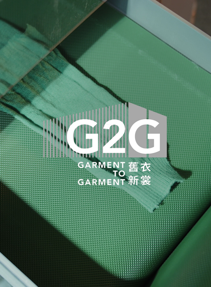 Garment-to-Garment Recycle System