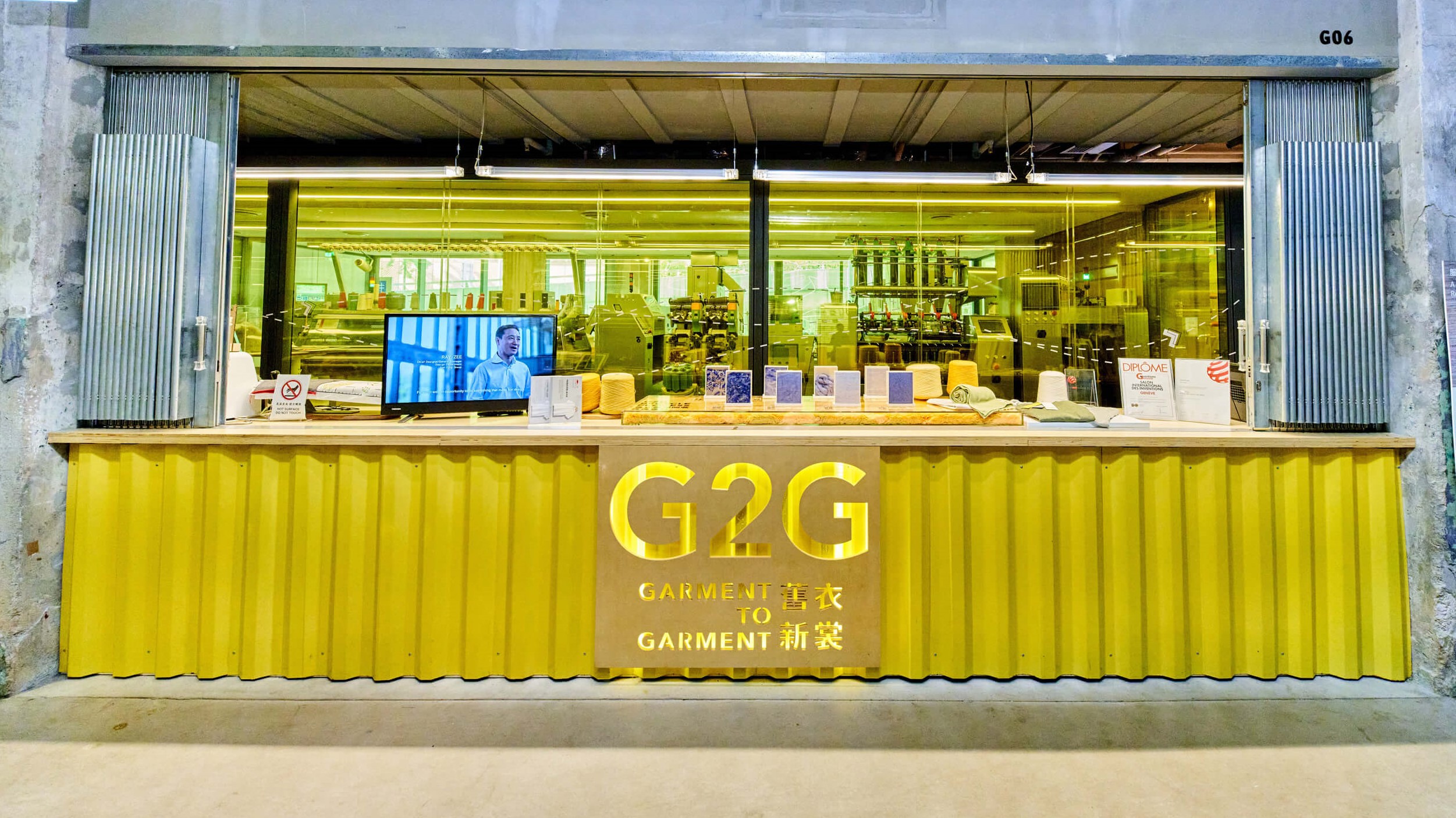 Garment to Garment Hero Banner