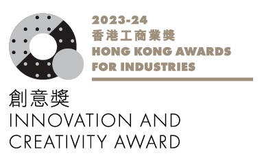 2024 Hong Kong Awards for Industries