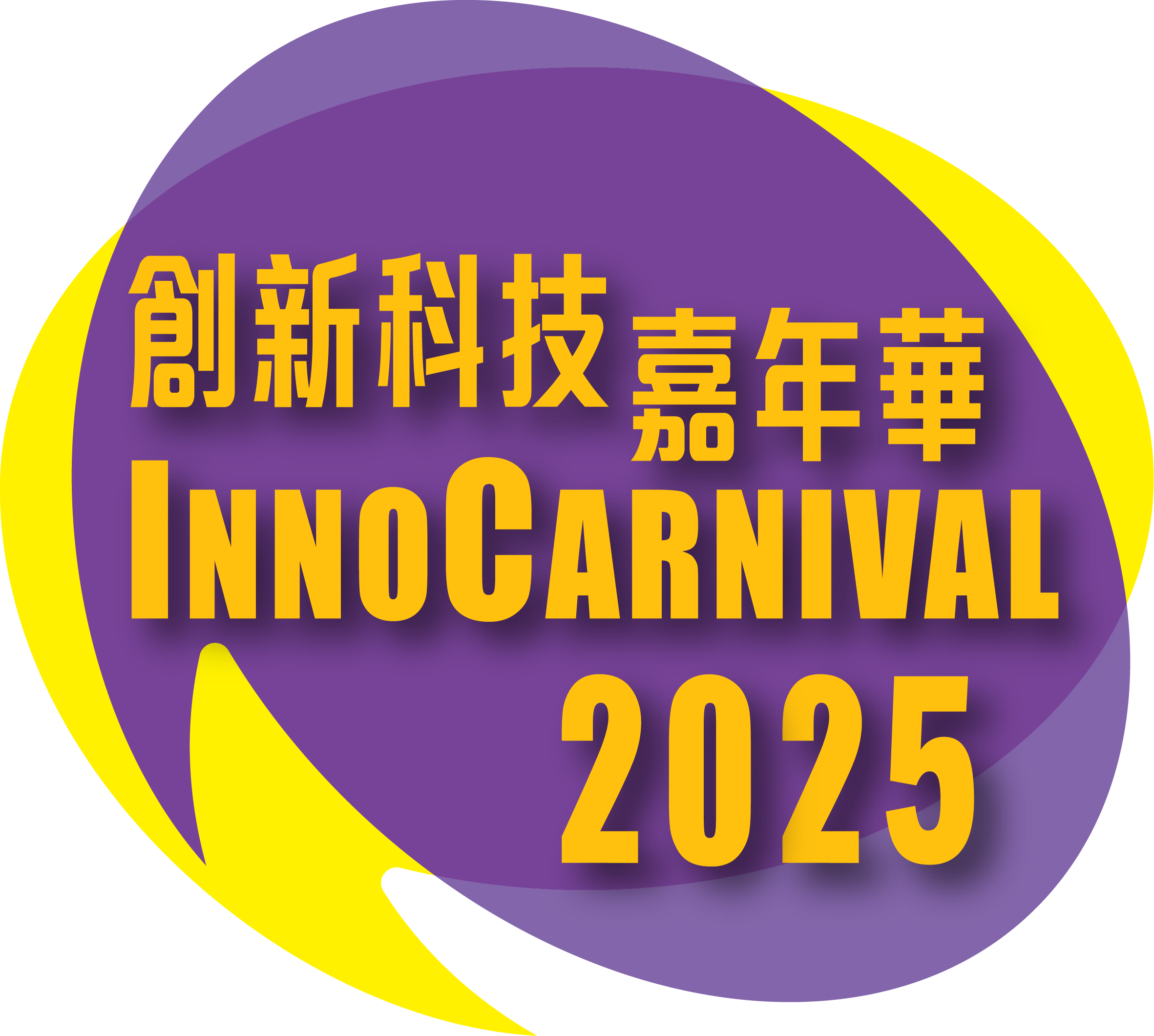 InnoCarnival 2025